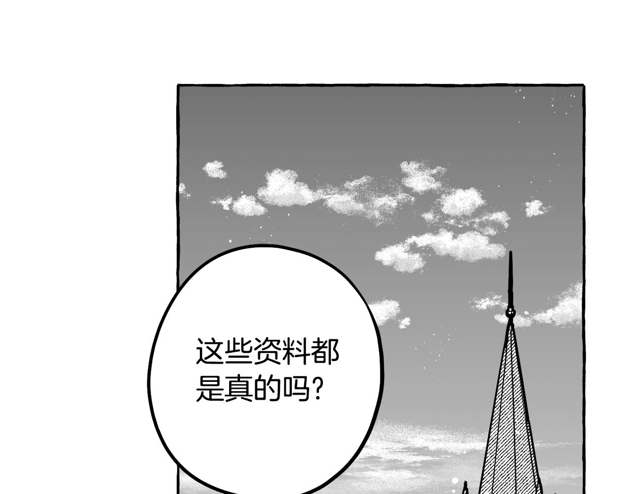 第57话 亡魂(1/4)-第58话