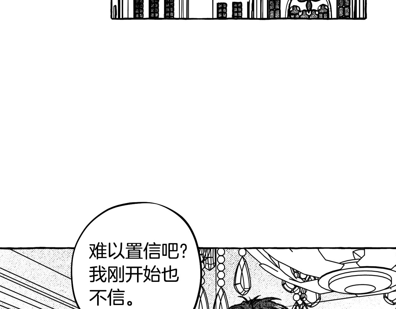 第57话 亡魂(1/4)-第58话