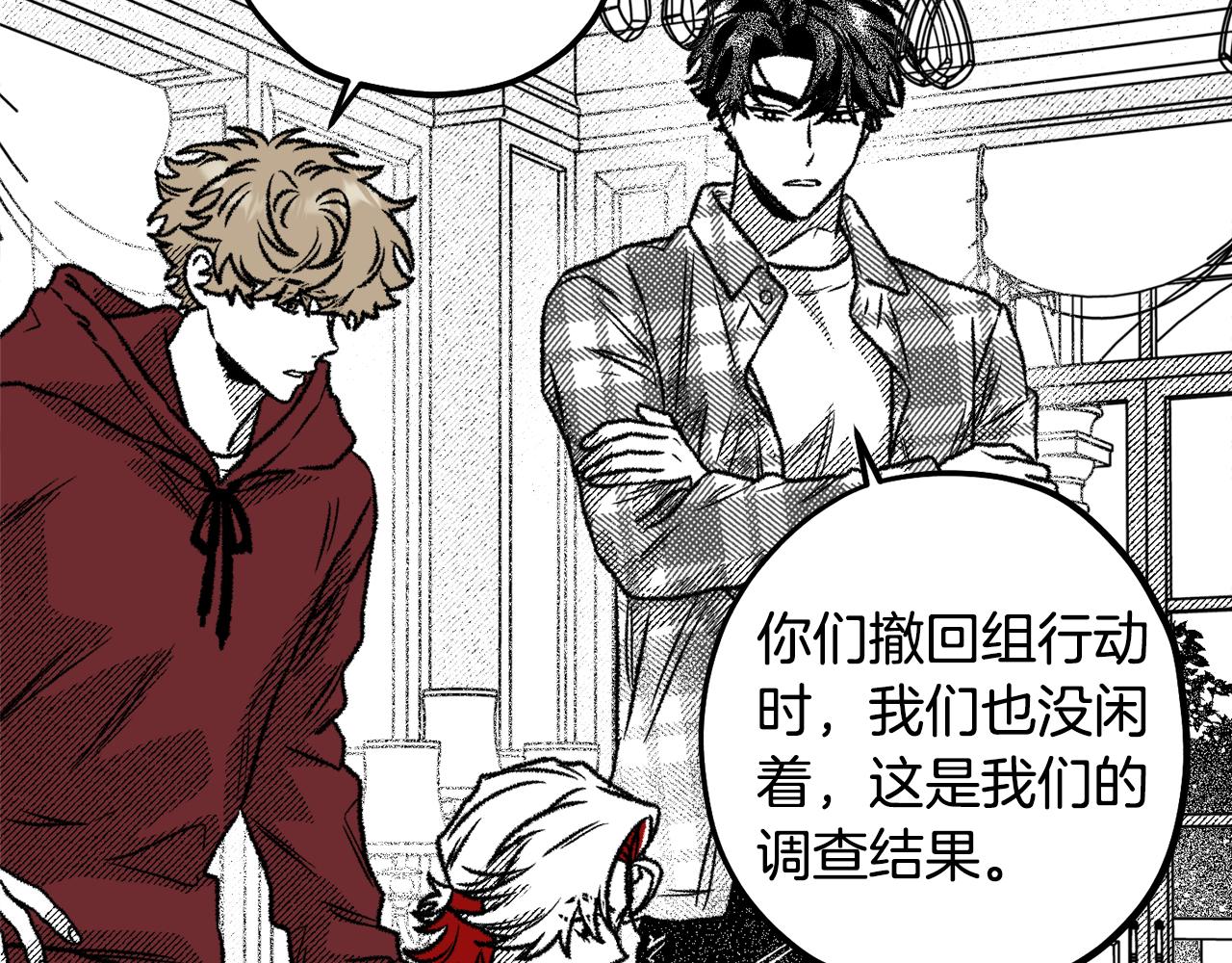 第57话 亡魂(1/4)-第58话