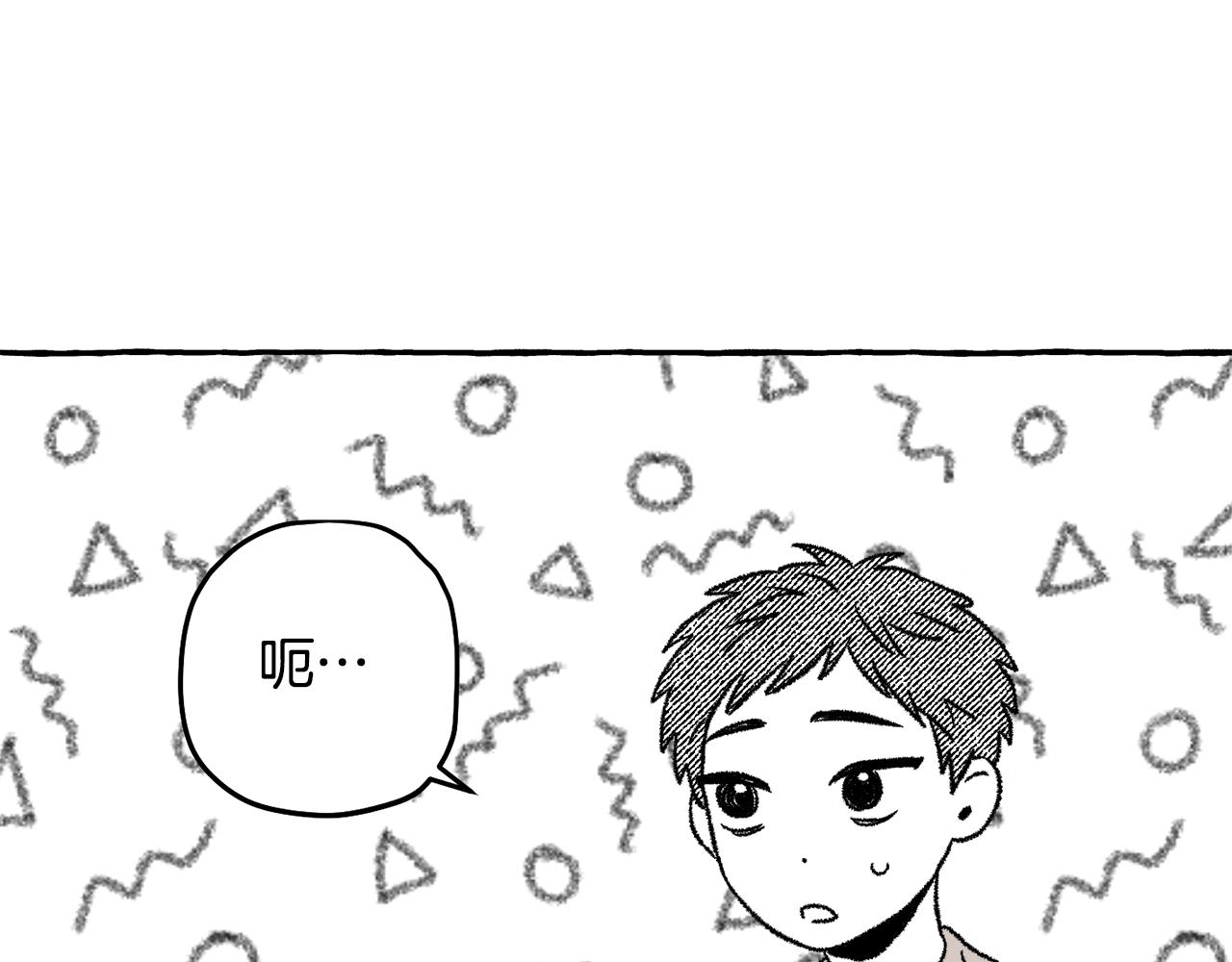 第59话 并肩作战？(1/4)-第60话