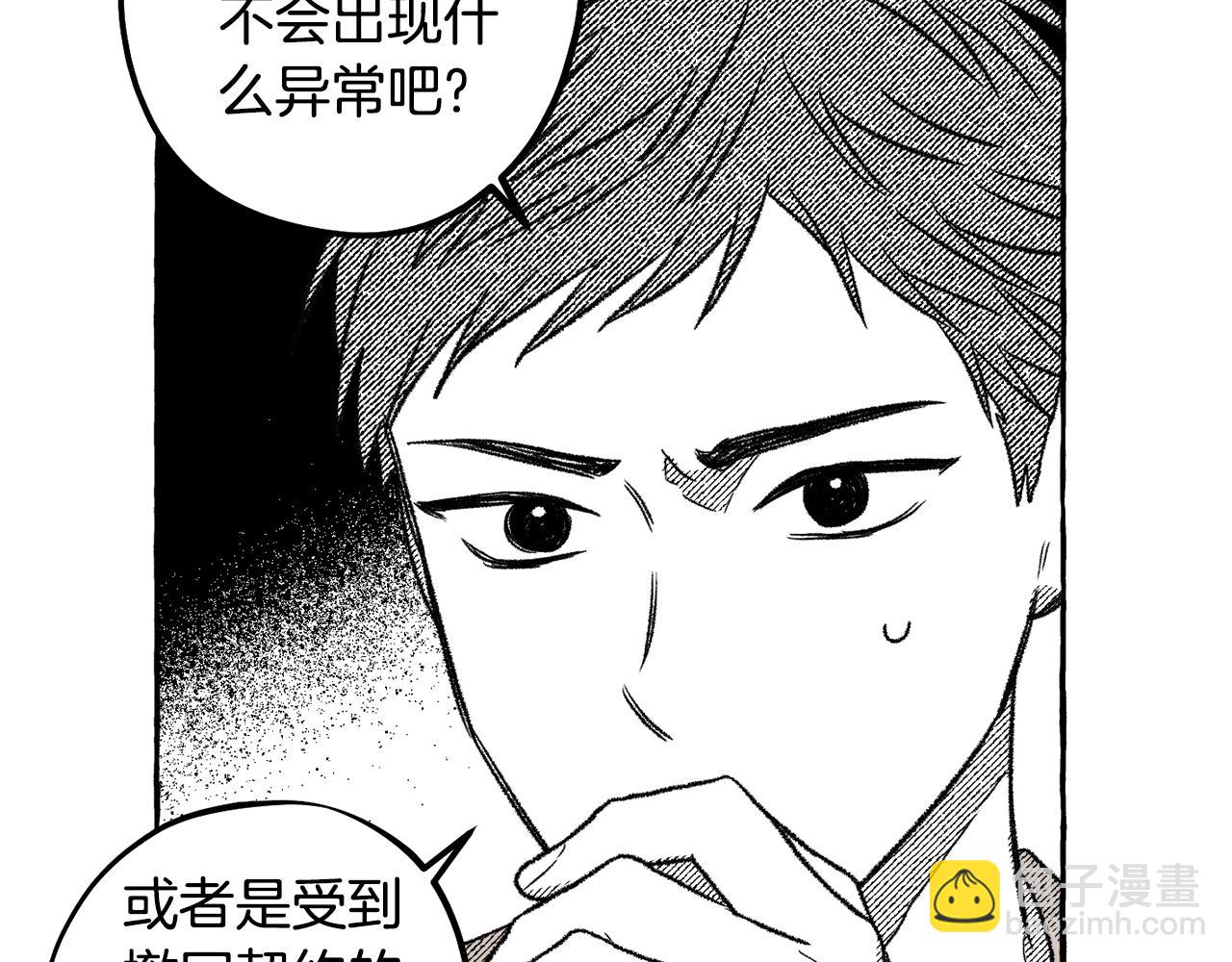 第59话 并肩作战？(1/4)-第60话