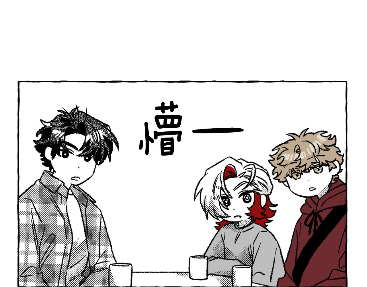 第59话 并肩作战？(1/4)-第60话