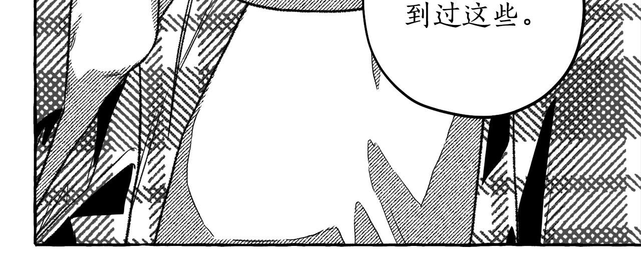 第59话 并肩作战？(1/4)-第60话