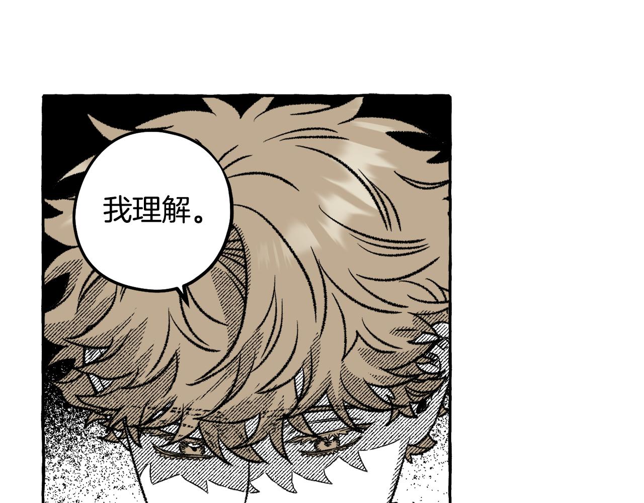 第59话 并肩作战？(1/4)-第60话