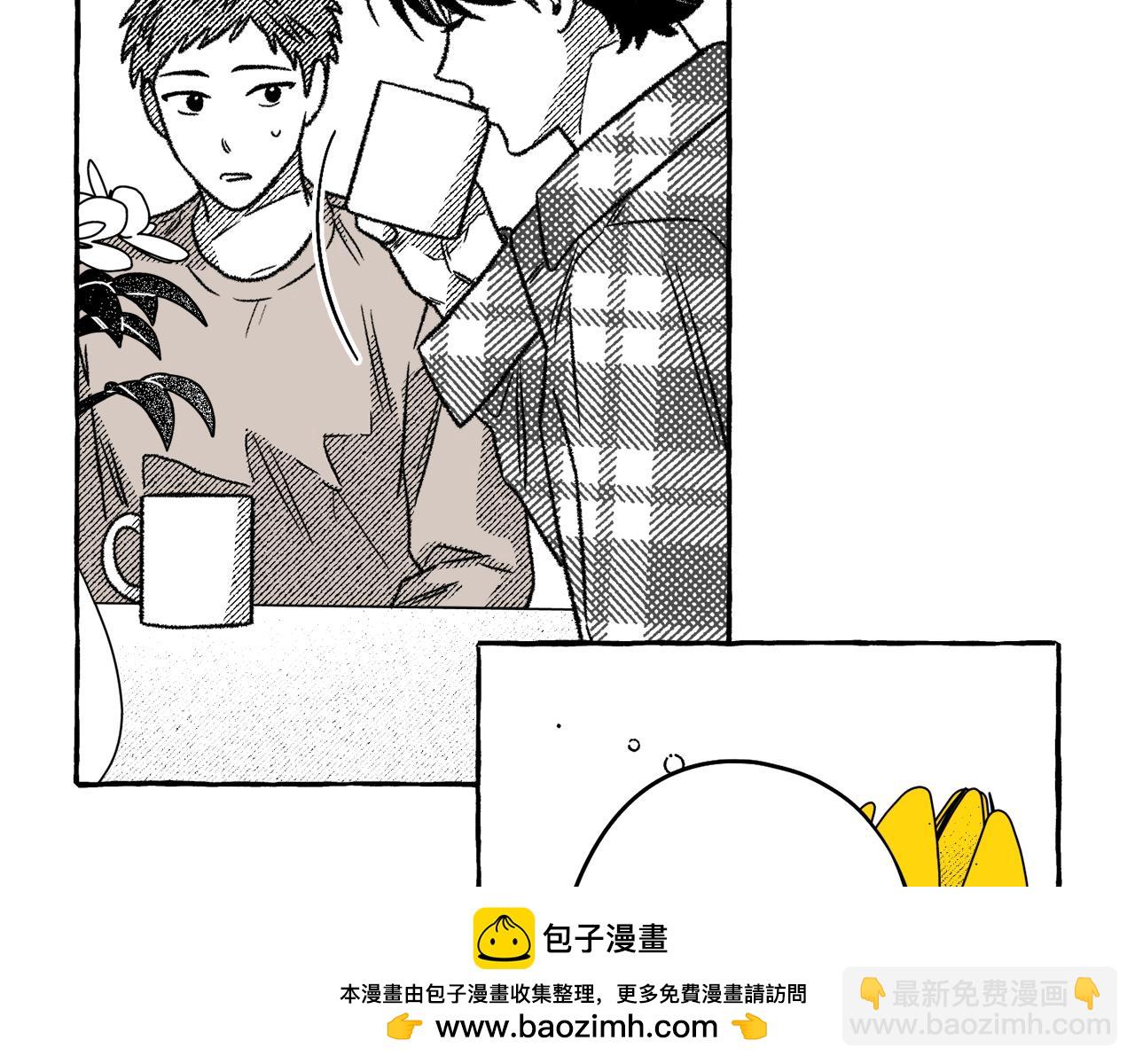 第59话 并肩作战？(1/4)-第60话