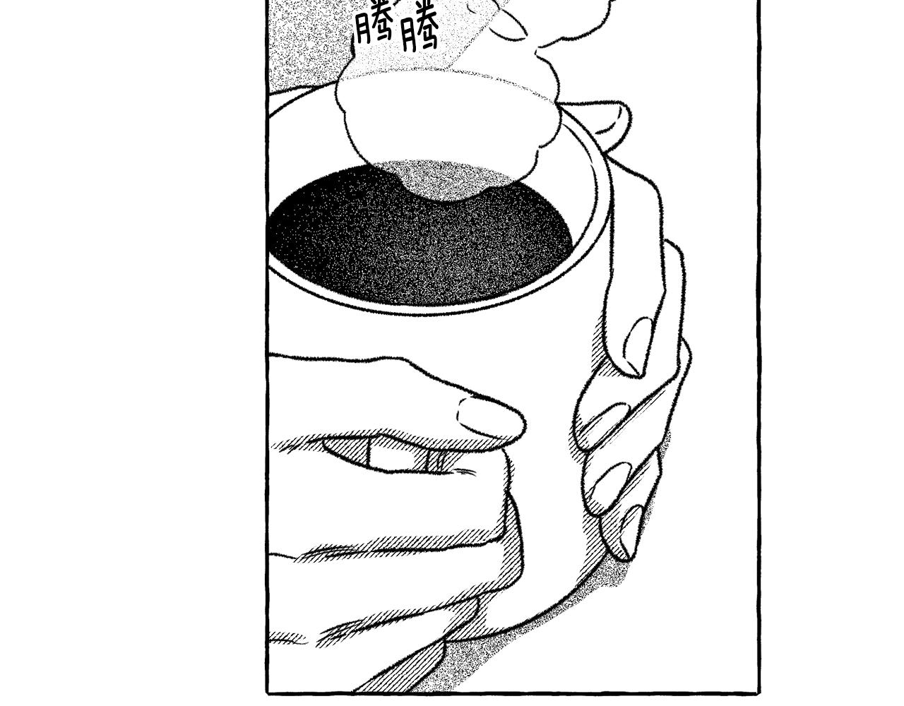 第59话 并肩作战？(1/4)-第60话