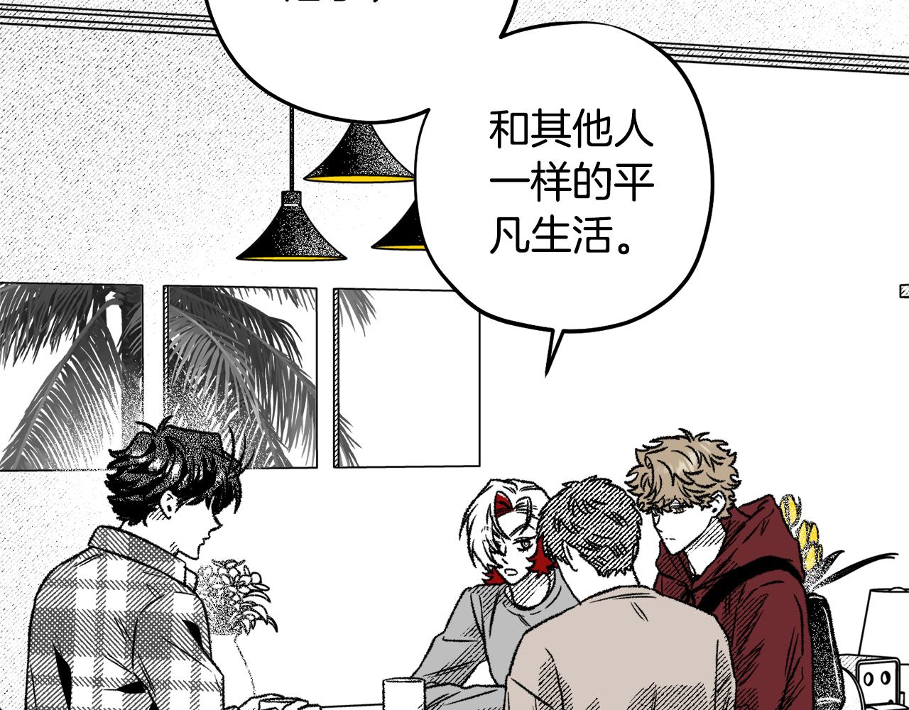 第59话 并肩作战？(1/4)-第60话