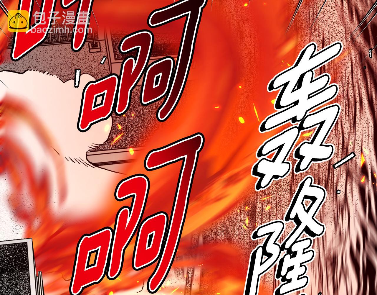 第61话 目的是制服他(1/4)-第62话