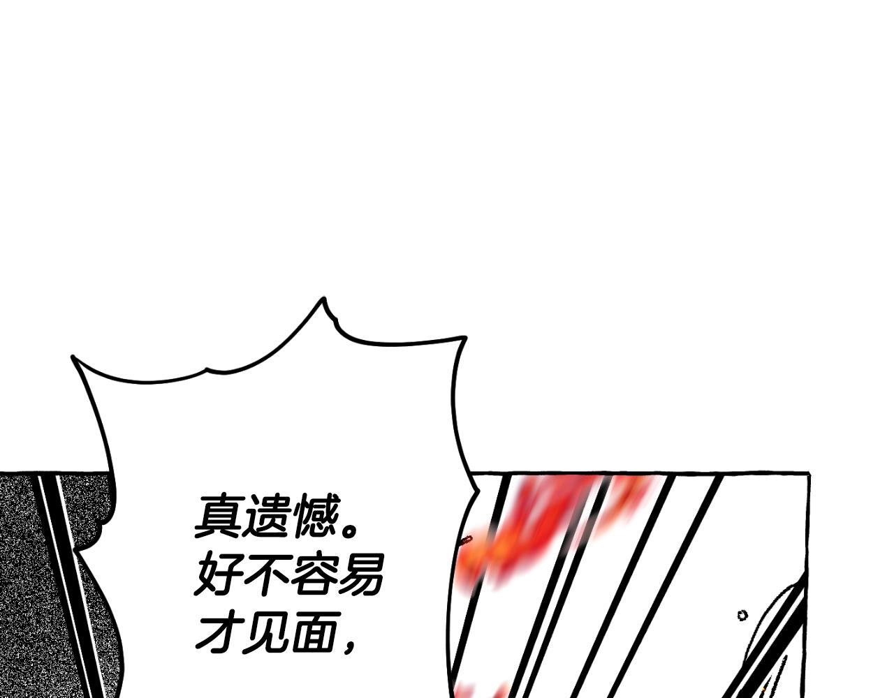 第61话 目的是制服他(1/4)-第62话