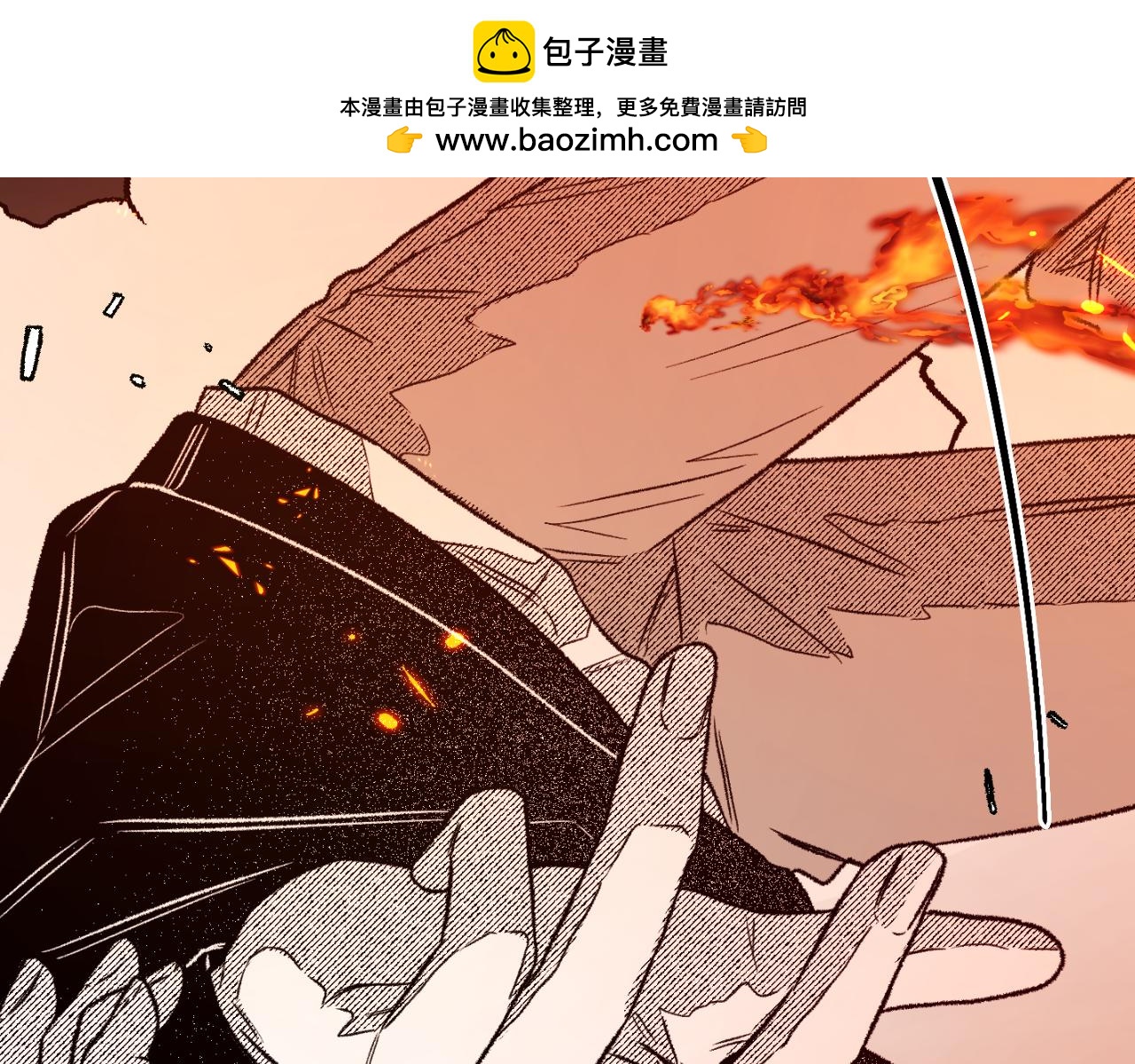 第61话 目的是制服他(1/4)-第62话