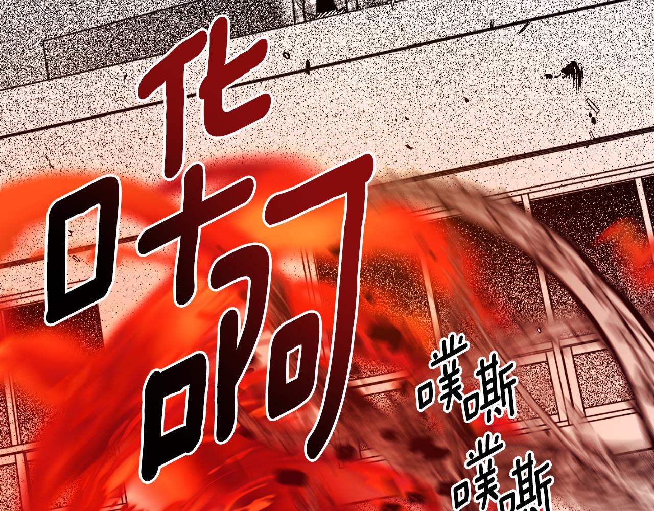 第61话 目的是制服他(1/4)-第62话