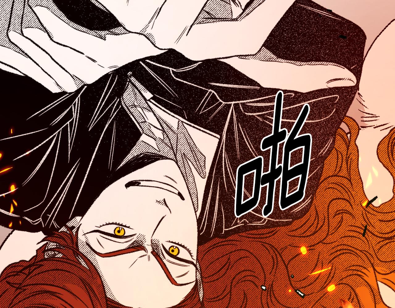 第61话 目的是制服他(1/4)-第62话