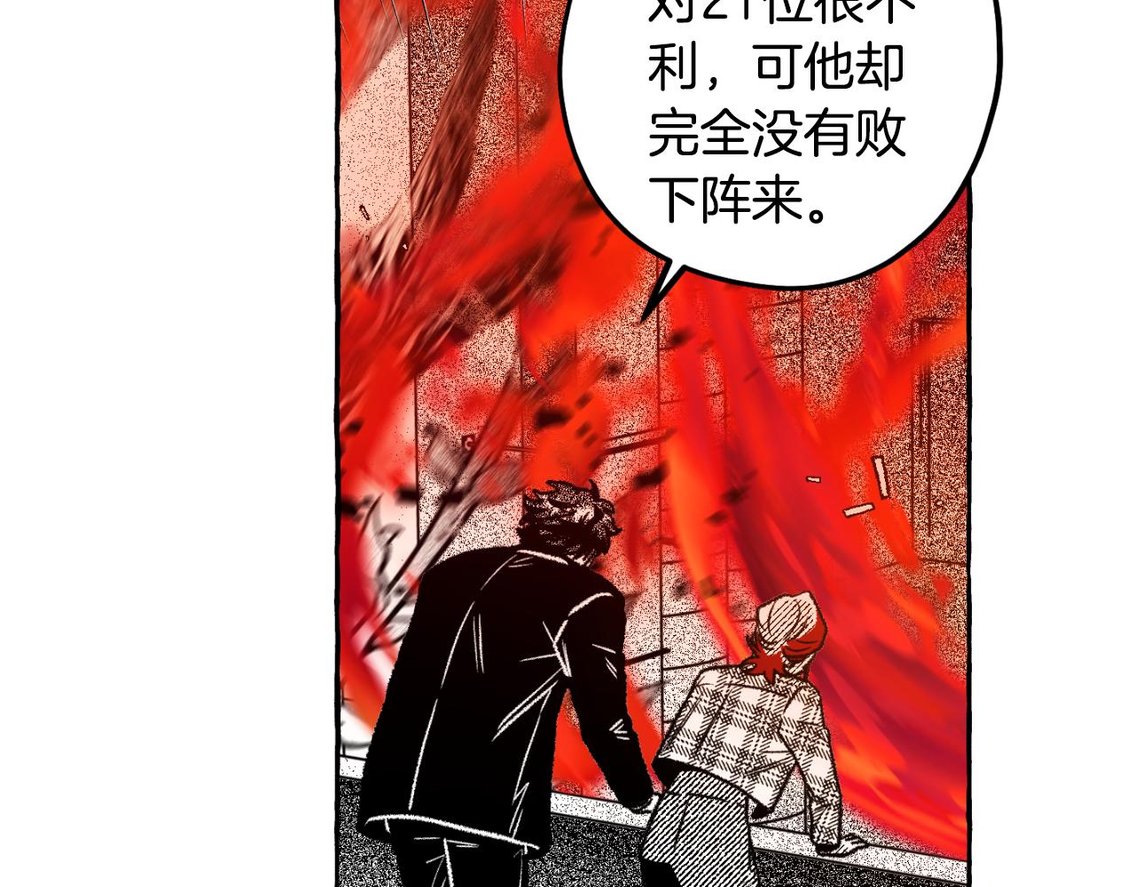 第61话 目的是制服他(1/4)-第62话