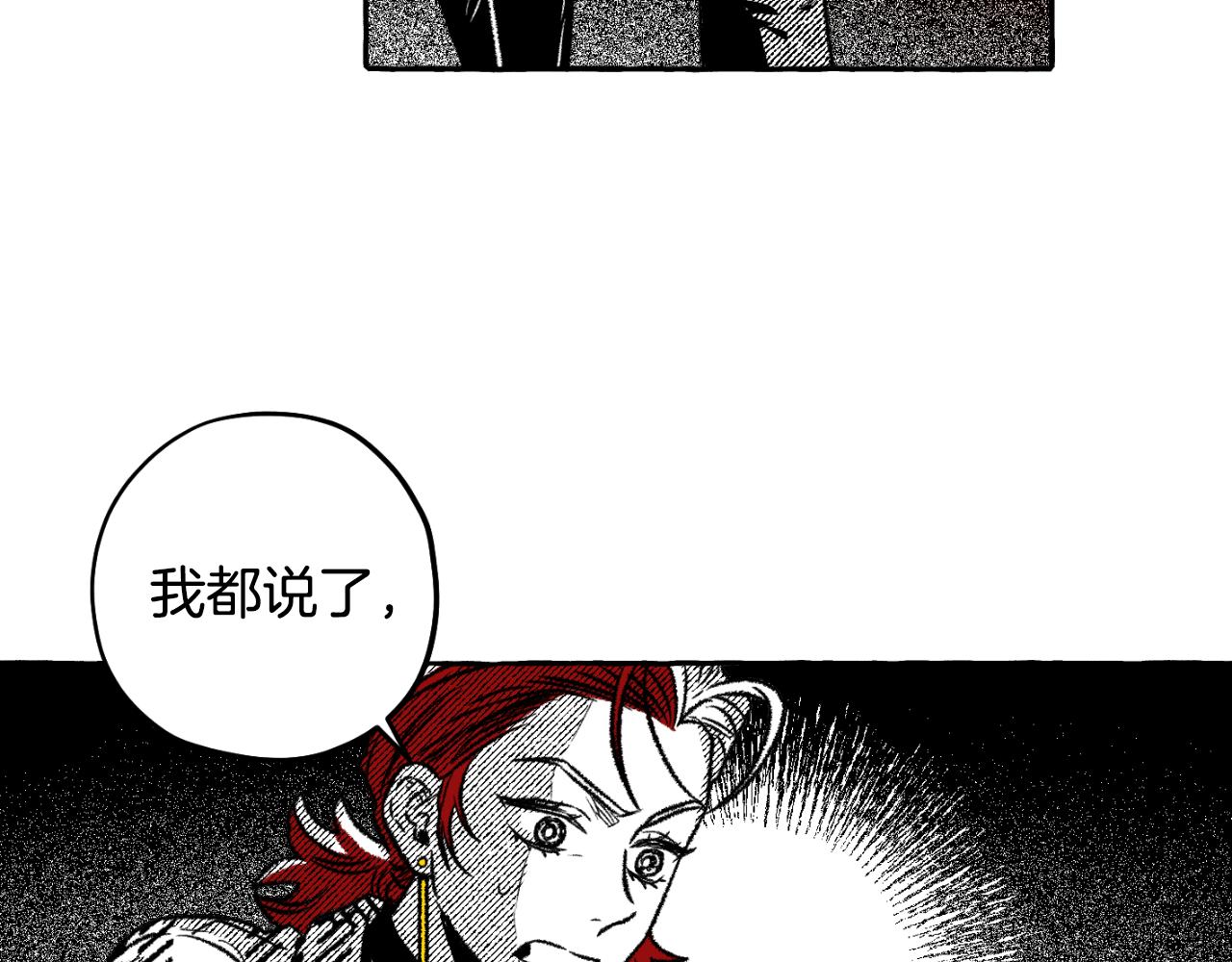 第61话 目的是制服他(1/4)-第62话