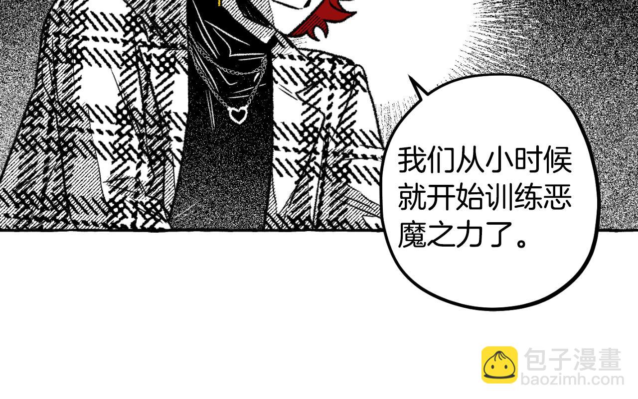 第61话 目的是制服他(1/4)-第62话