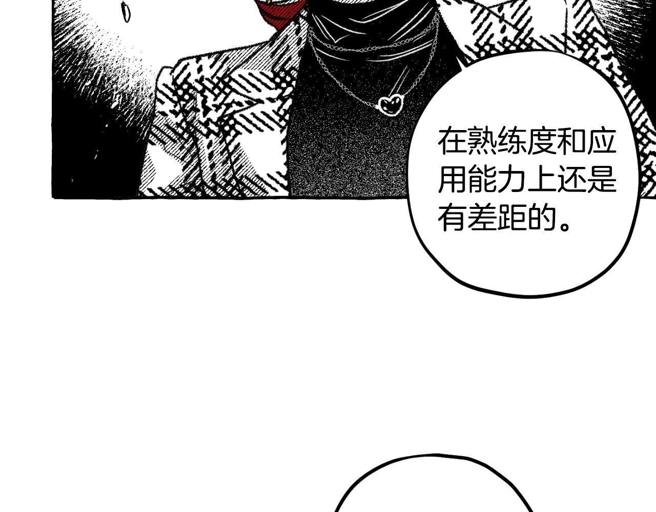 契約者們 - 第61話 目的是制服他(1/4) - 5