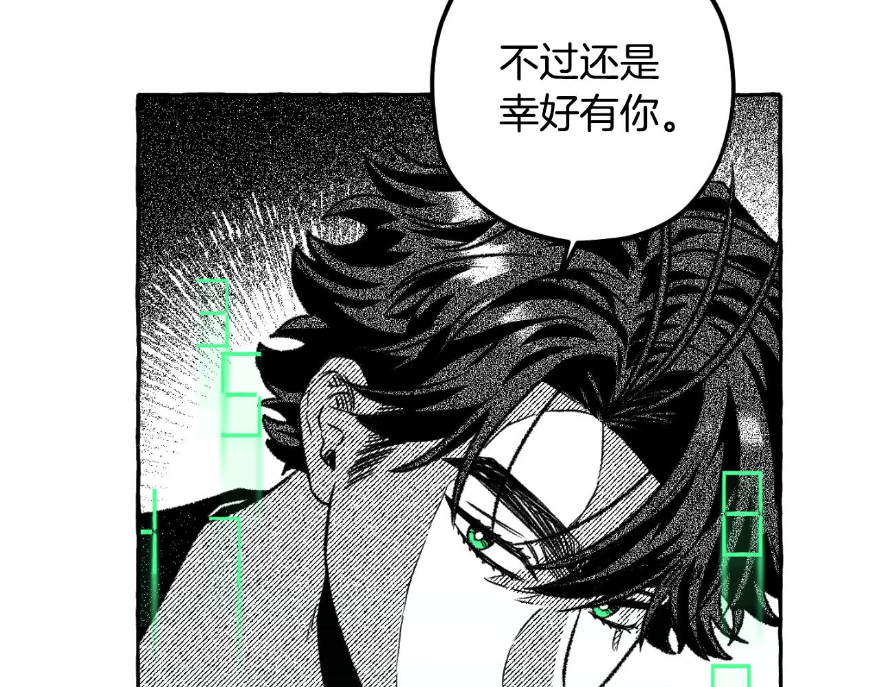 第61话 目的是制服他(1/4)-第62话