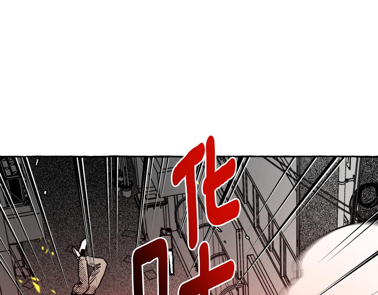 第61话 目的是制服他(1/4)-第62话