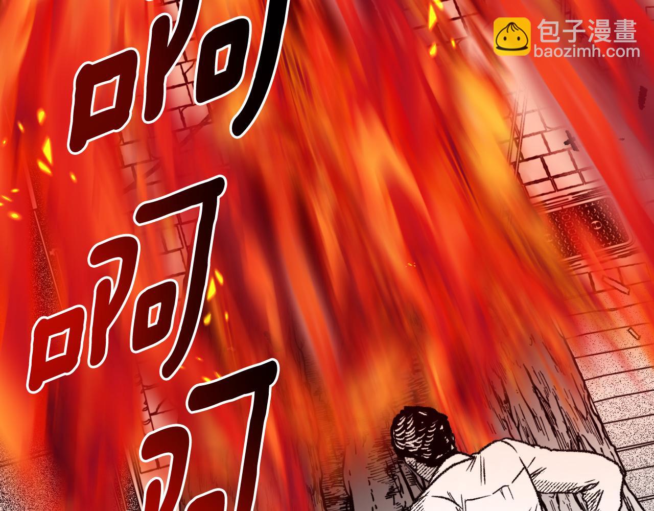 第61话 目的是制服他(1/4)-第62话