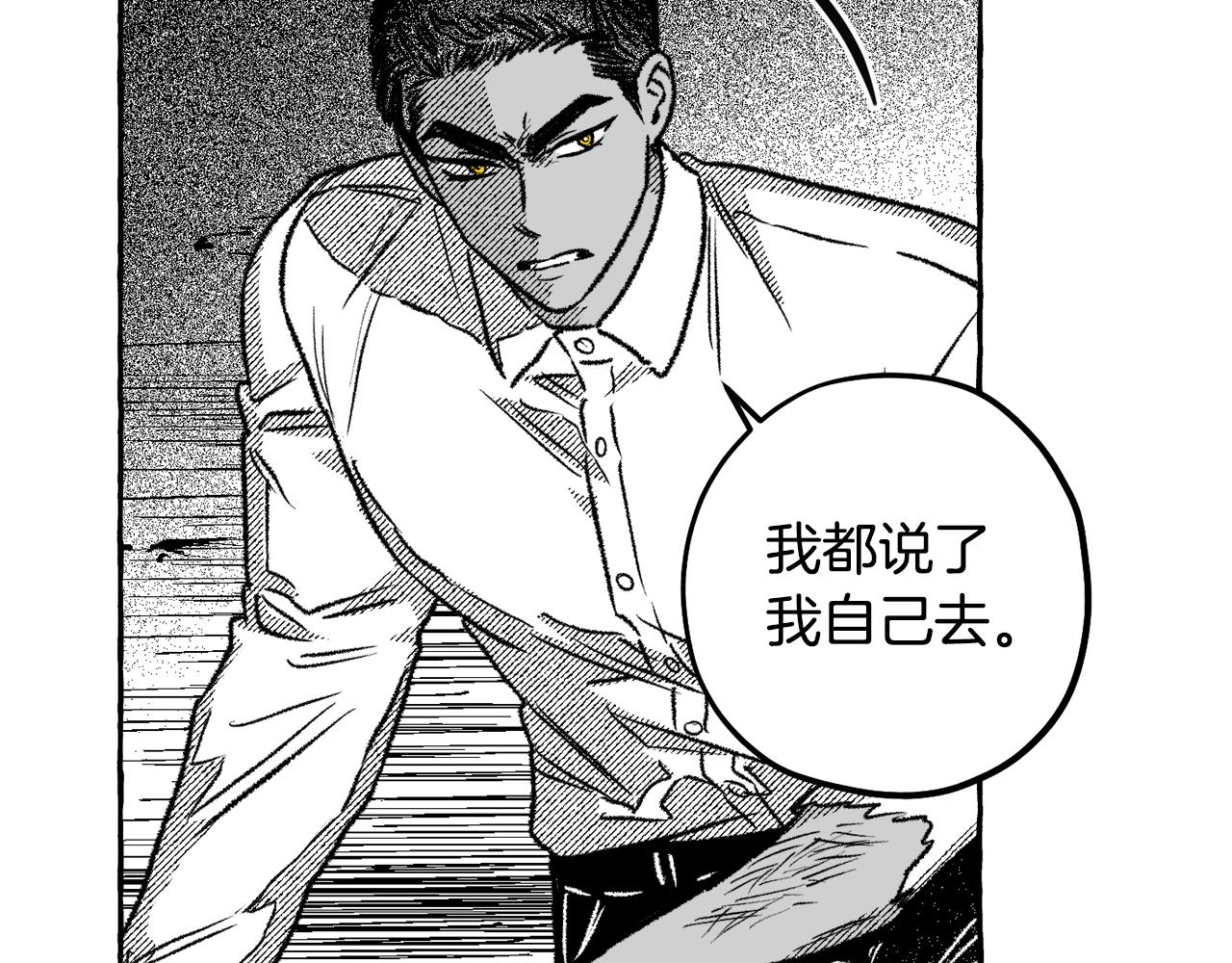 第63话 占卜运势(1/4)-第64话