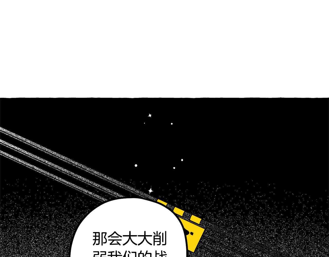 第63话 占卜运势(1/4)-第64话