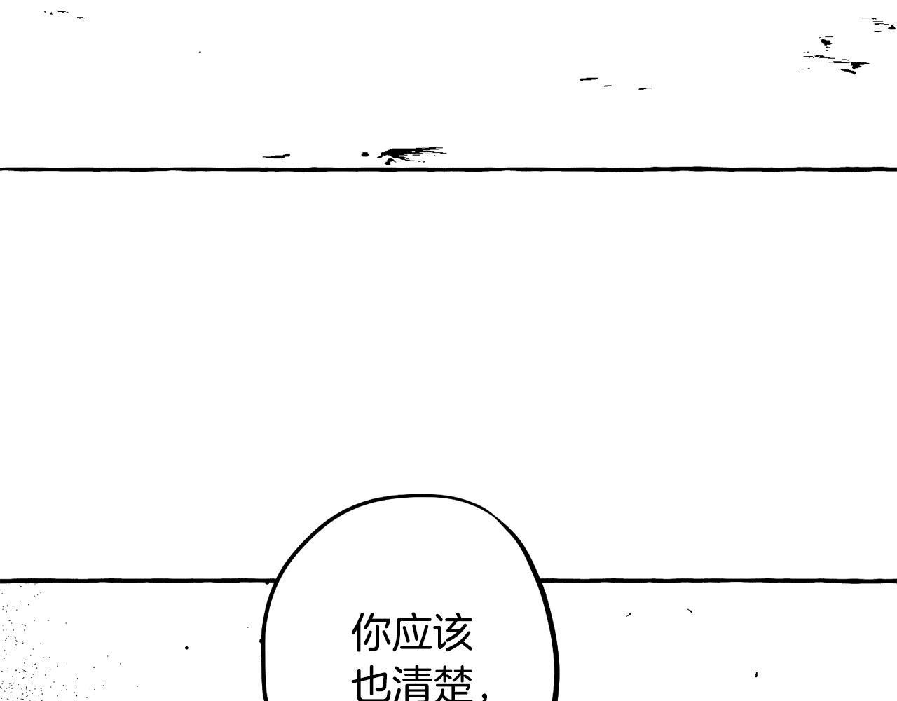 第63话 占卜运势(1/4)-第64话