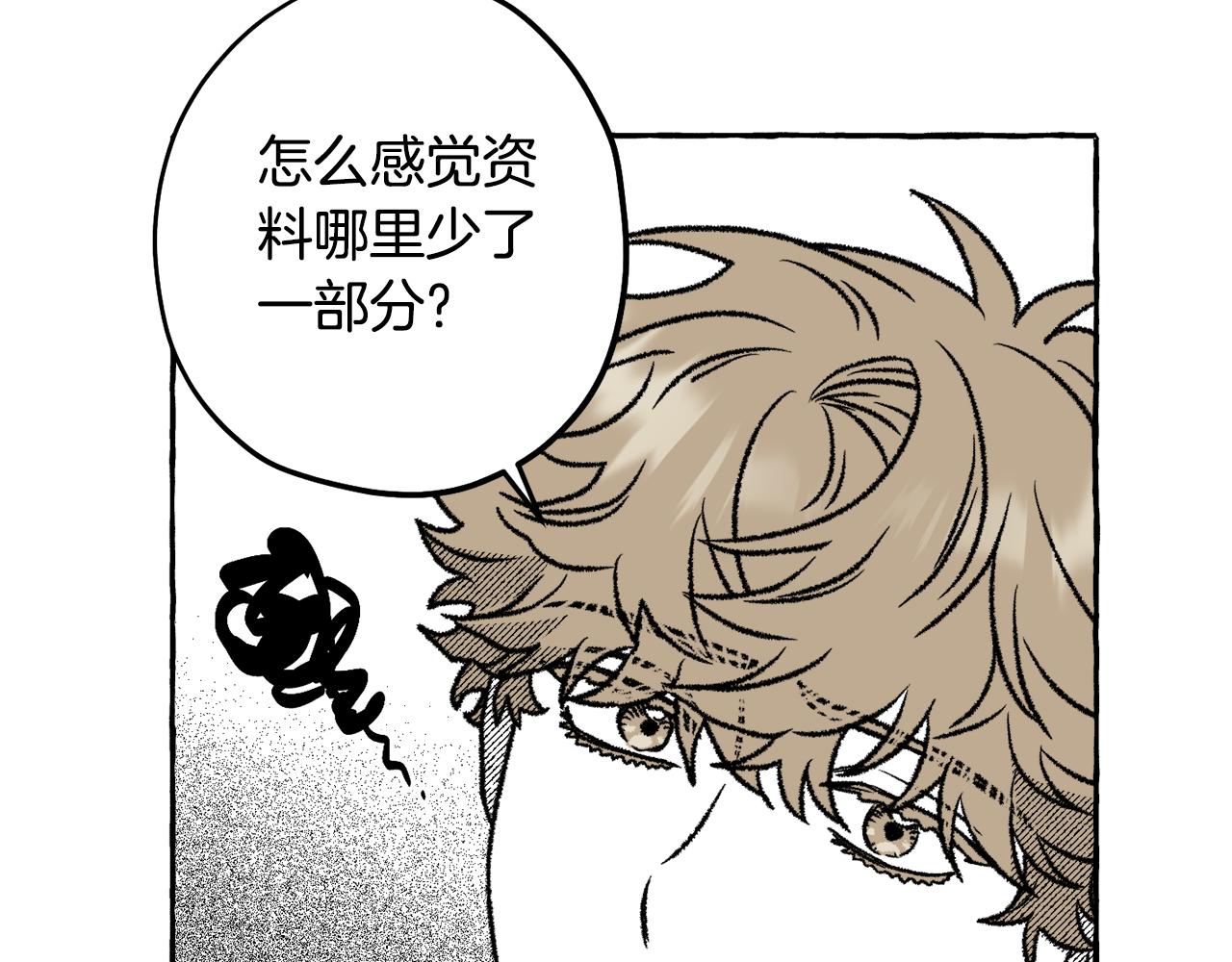 第63话 占卜运势(1/4)-第64话