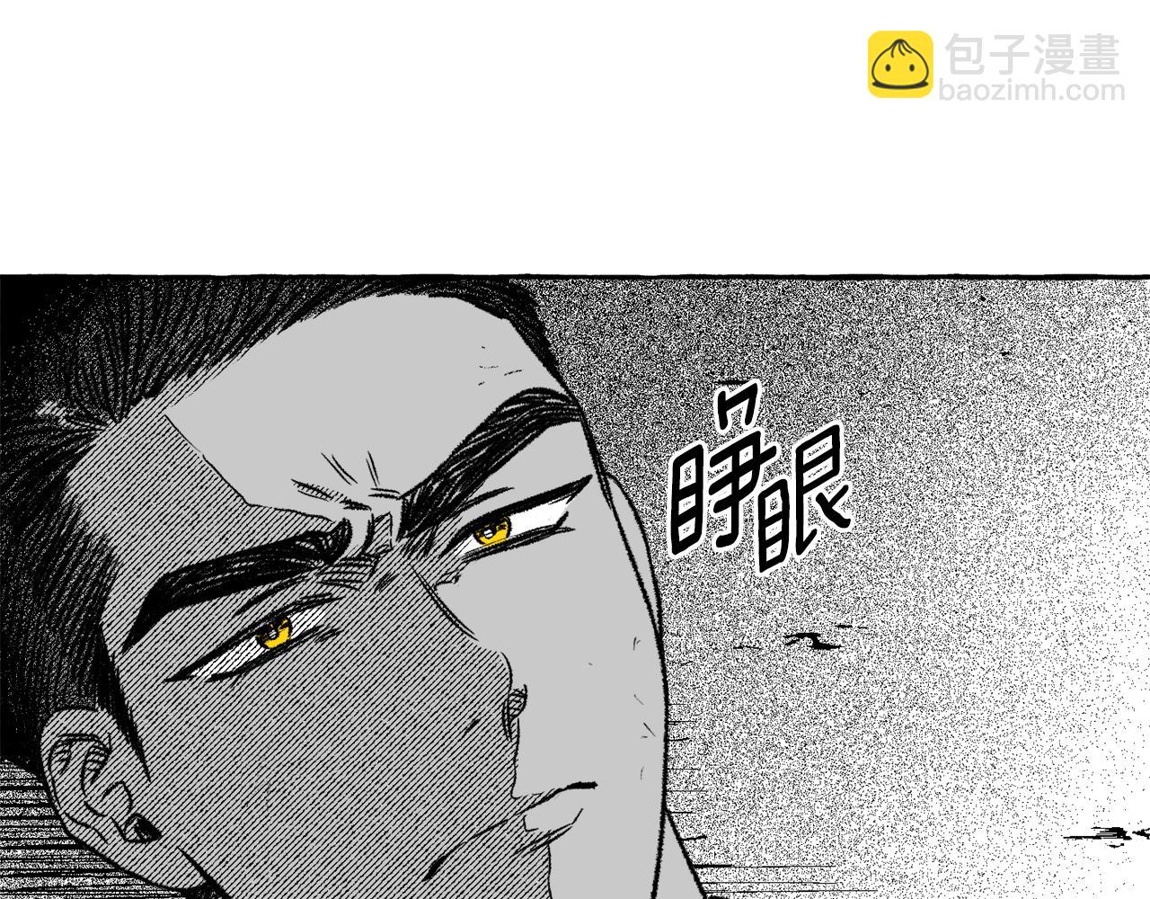 第63话 占卜运势(1/4)-第64话