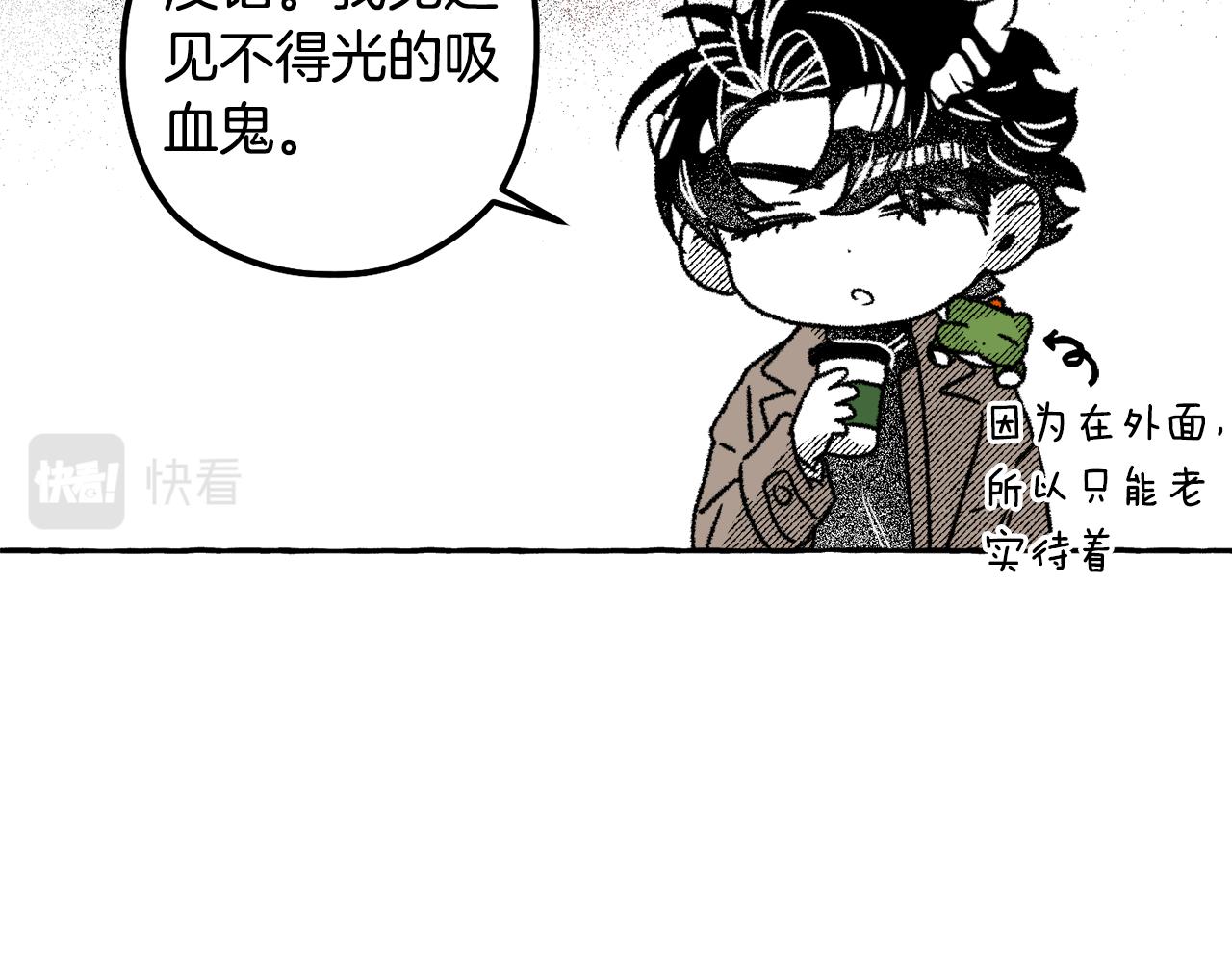 第65话 兽人小偷(1/4)-第66话