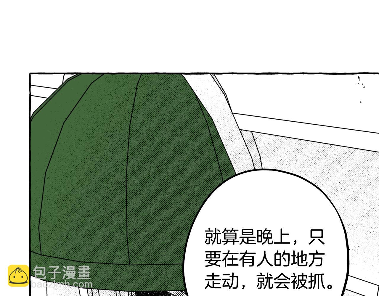 第65话 兽人小偷(1/4)-第66话