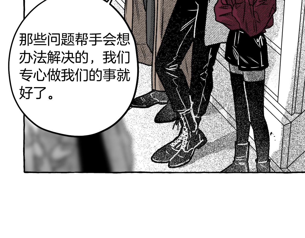 第65话 兽人小偷(1/4)-第66话