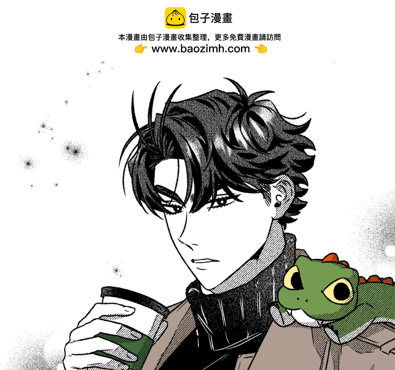 第65话 兽人小偷(1/4)-第66话