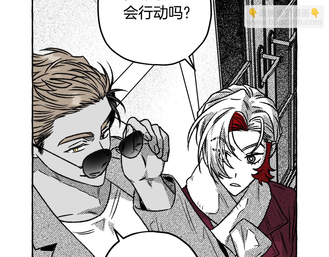 第65话 兽人小偷(1/4)-第66话