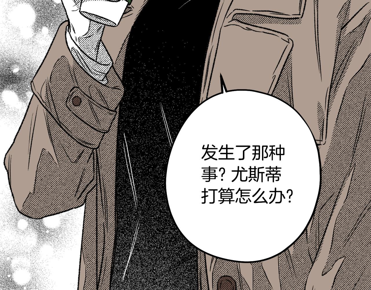 第65话 兽人小偷(1/4)-第66话