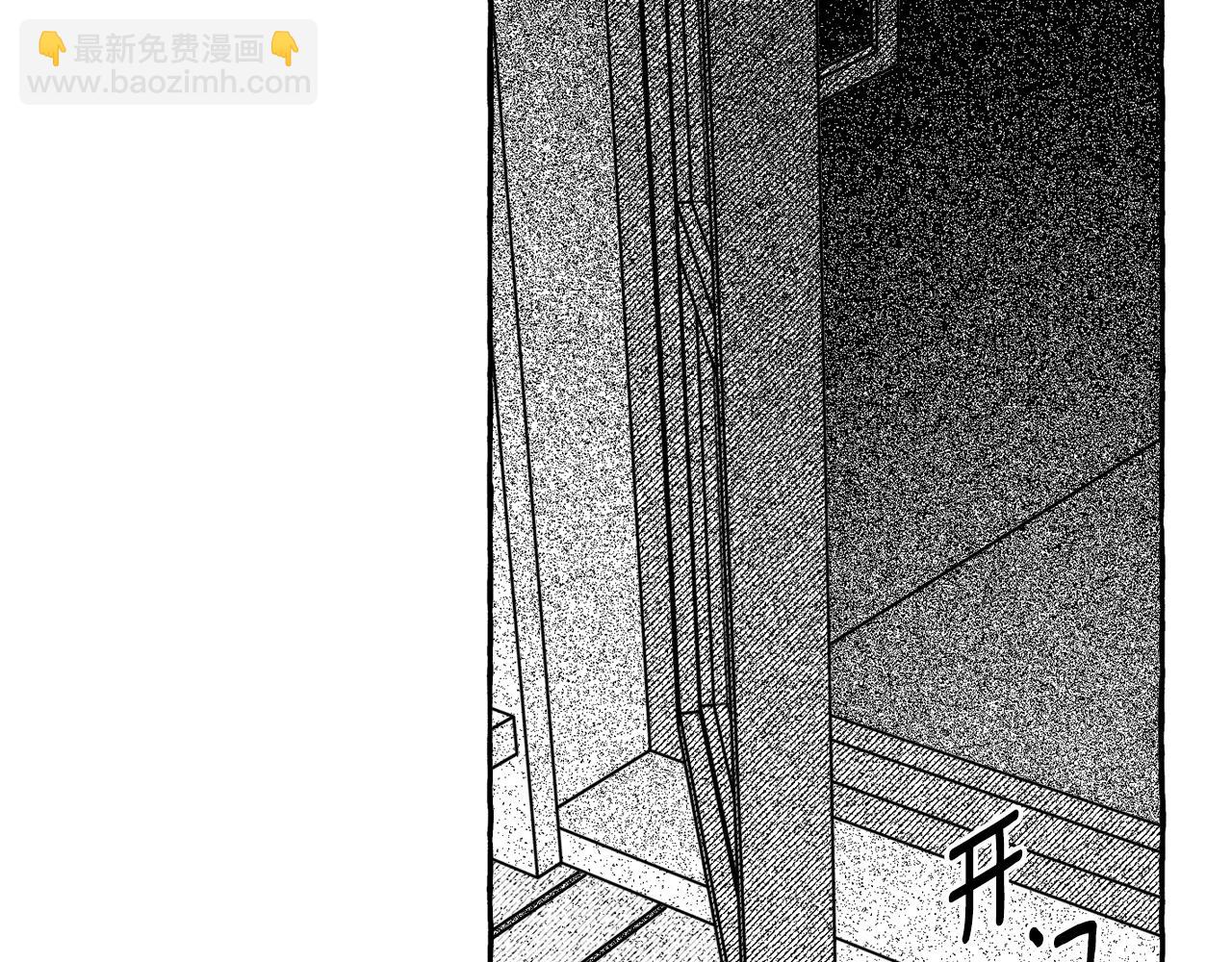 第65话 兽人小偷(1/4)-第66话