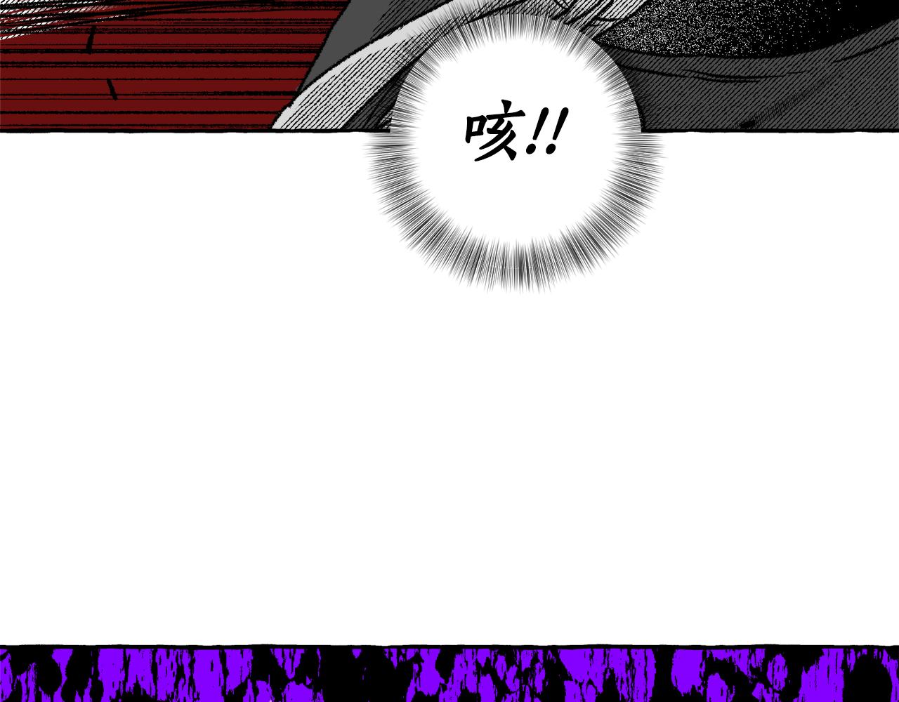 第65话 兽人小偷(1/4)-第66话