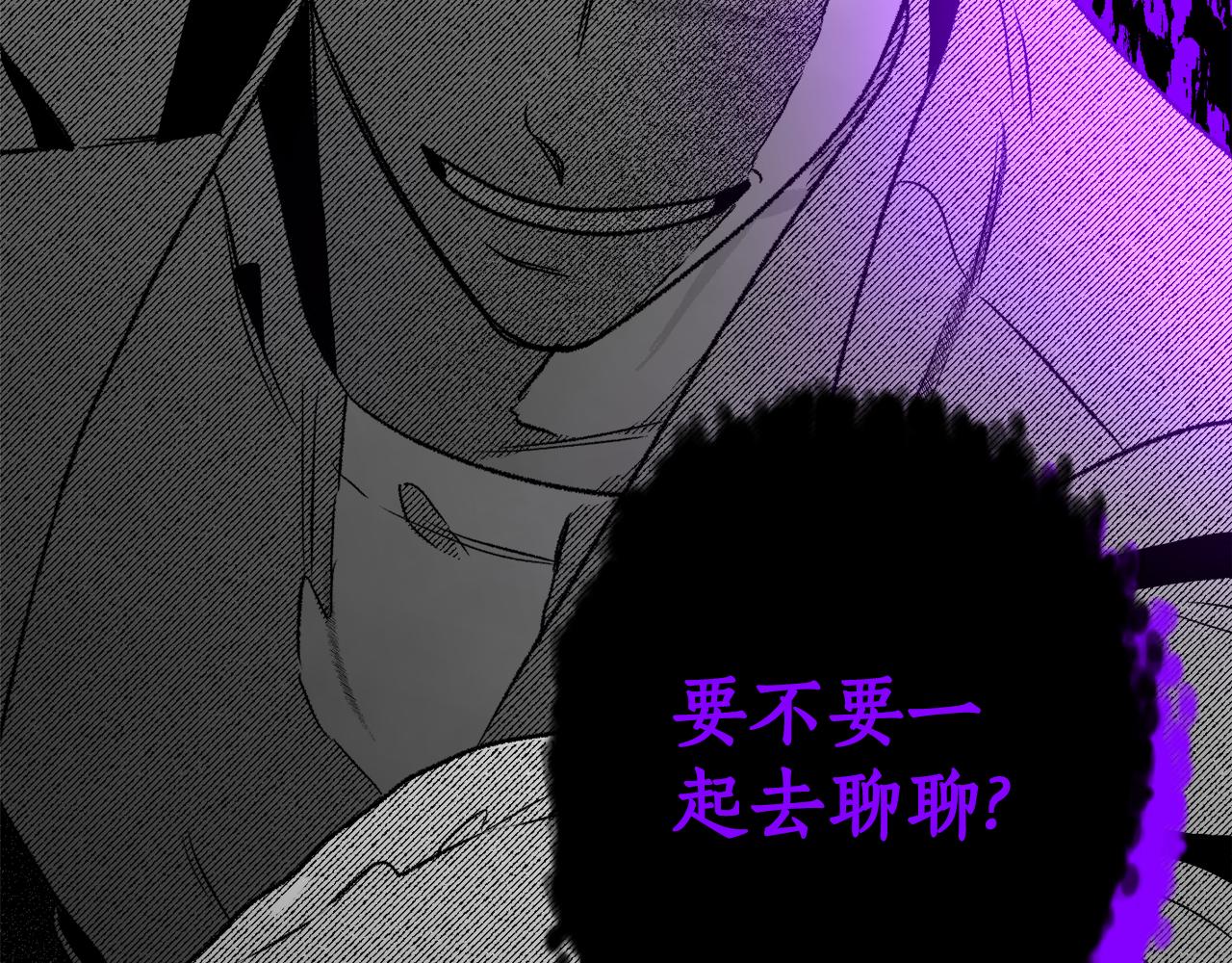 第65话 兽人小偷(1/4)-第66话