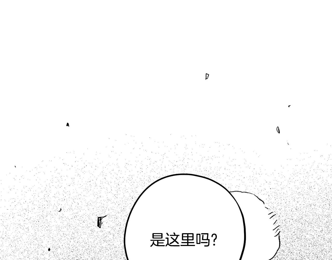 契約者們 - 第67話 終得相見(1/4) - 1