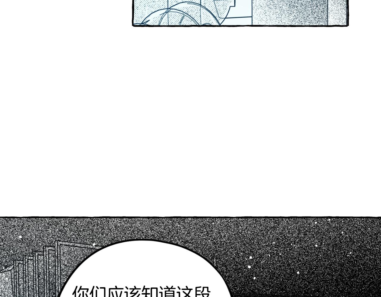 契约者们 - 第67话 终得相见(3/4) - 2