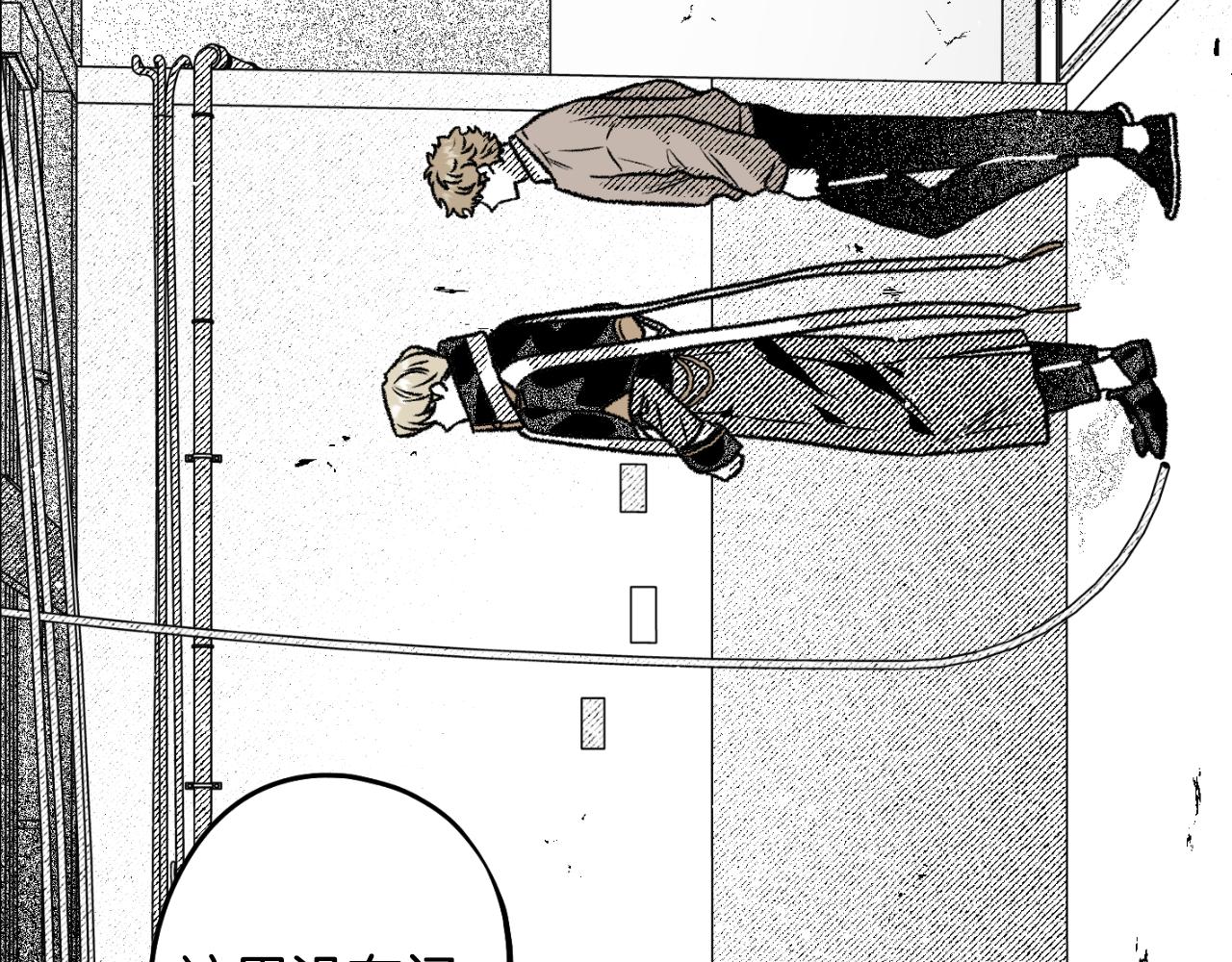 第67话 终得相见(1/4)-第68话