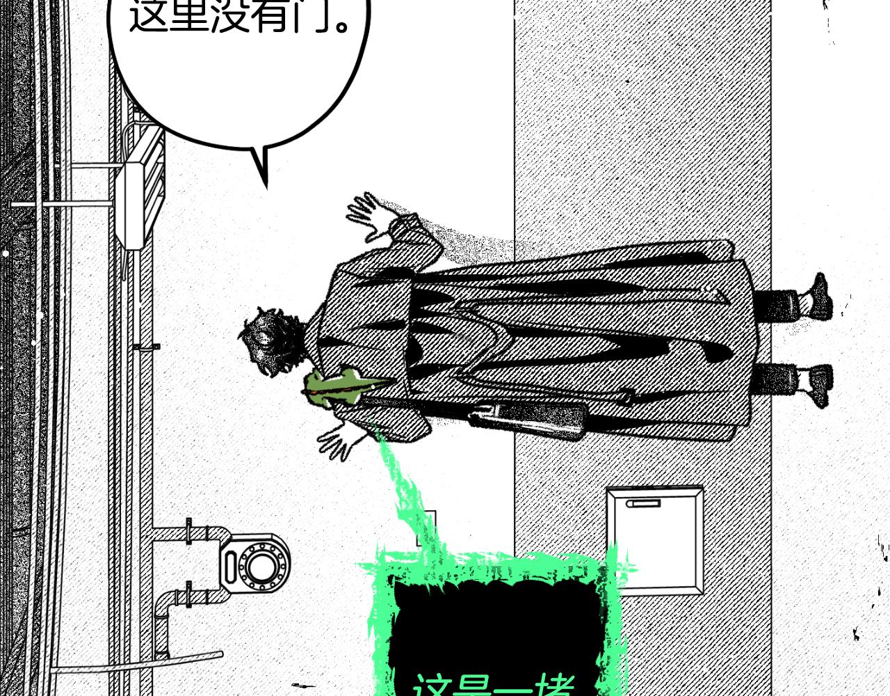 第67话 终得相见(1/4)-第68话