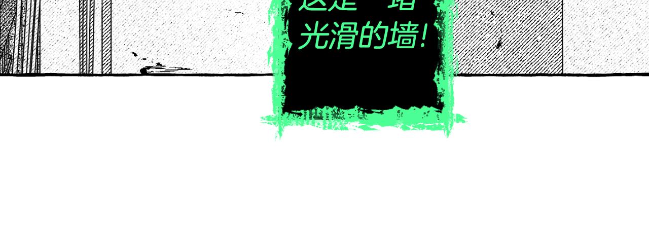 第67话 终得相见(1/4)-第68话