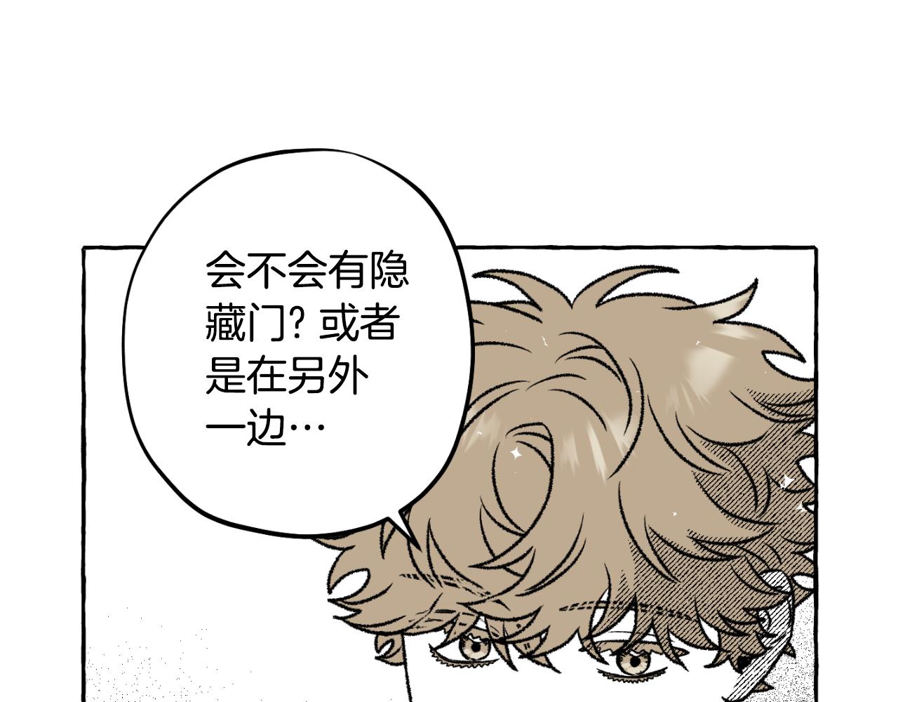 第67话 终得相见(1/4)-第68话