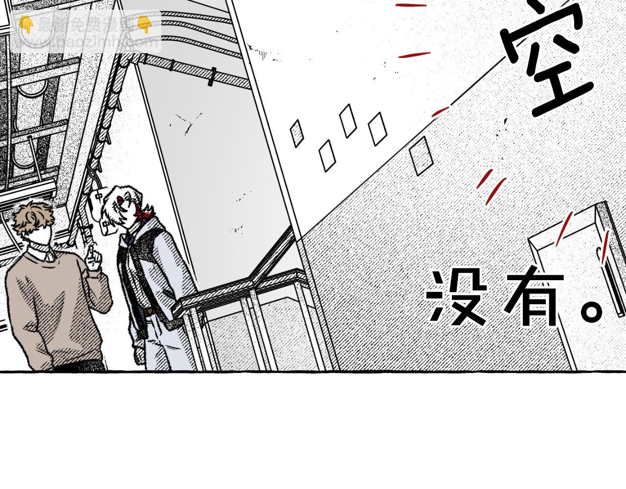 第67话 终得相见(1/4)-第68话