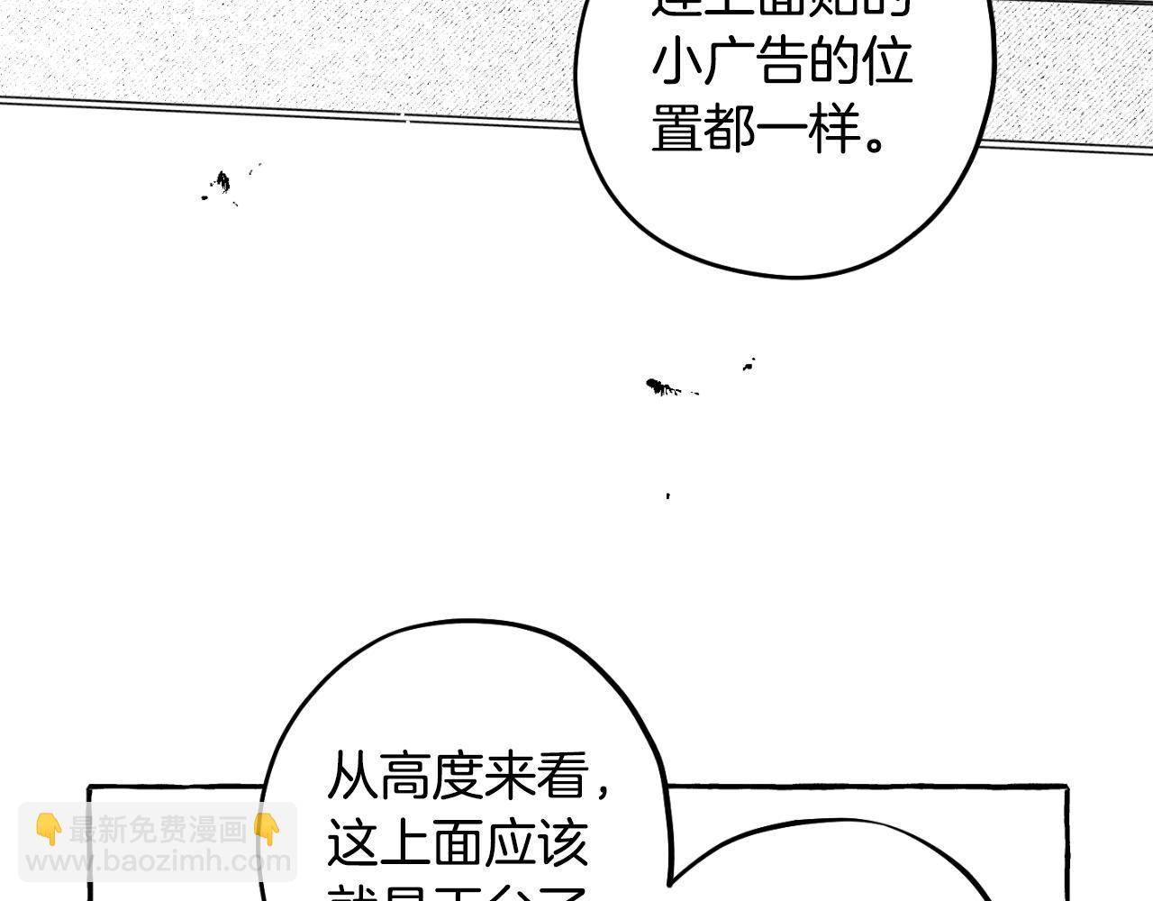 第67话 终得相见(1/4)-第68话