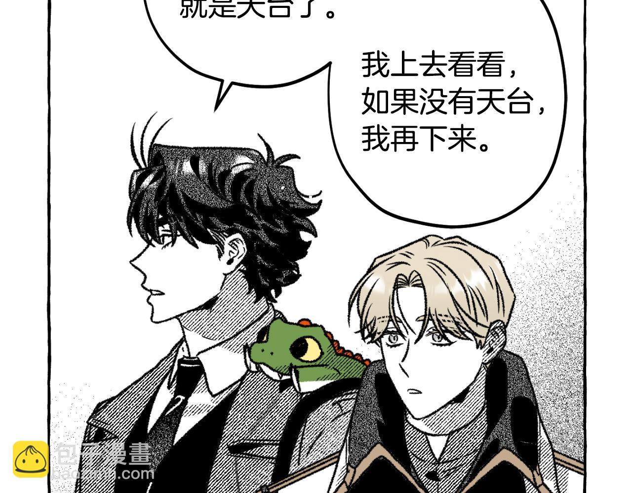 第67话 终得相见(1/4)-第68话