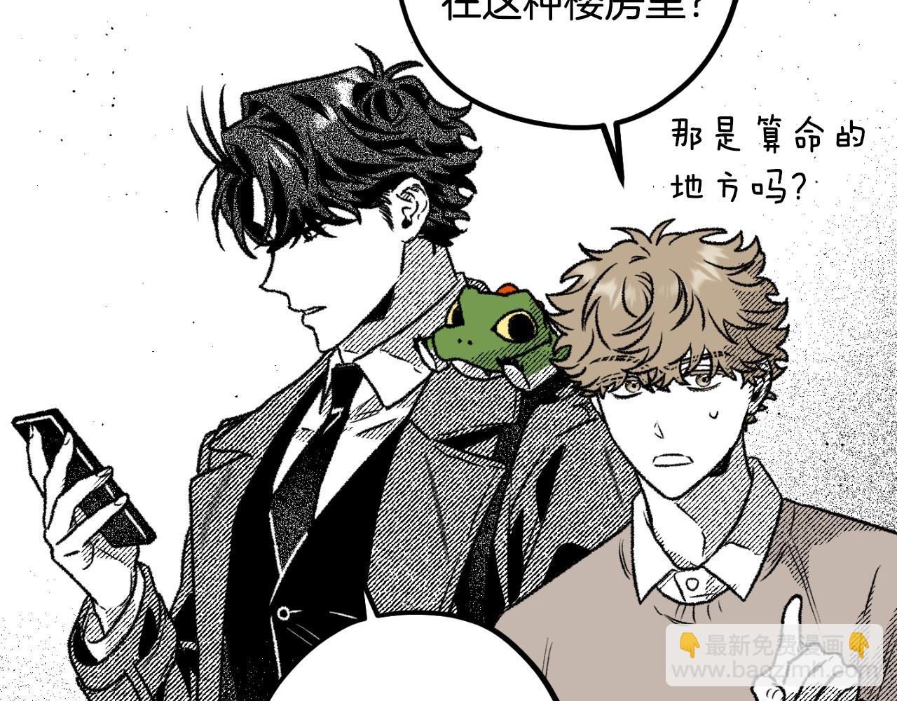 第67话 终得相见(1/4)-第68话