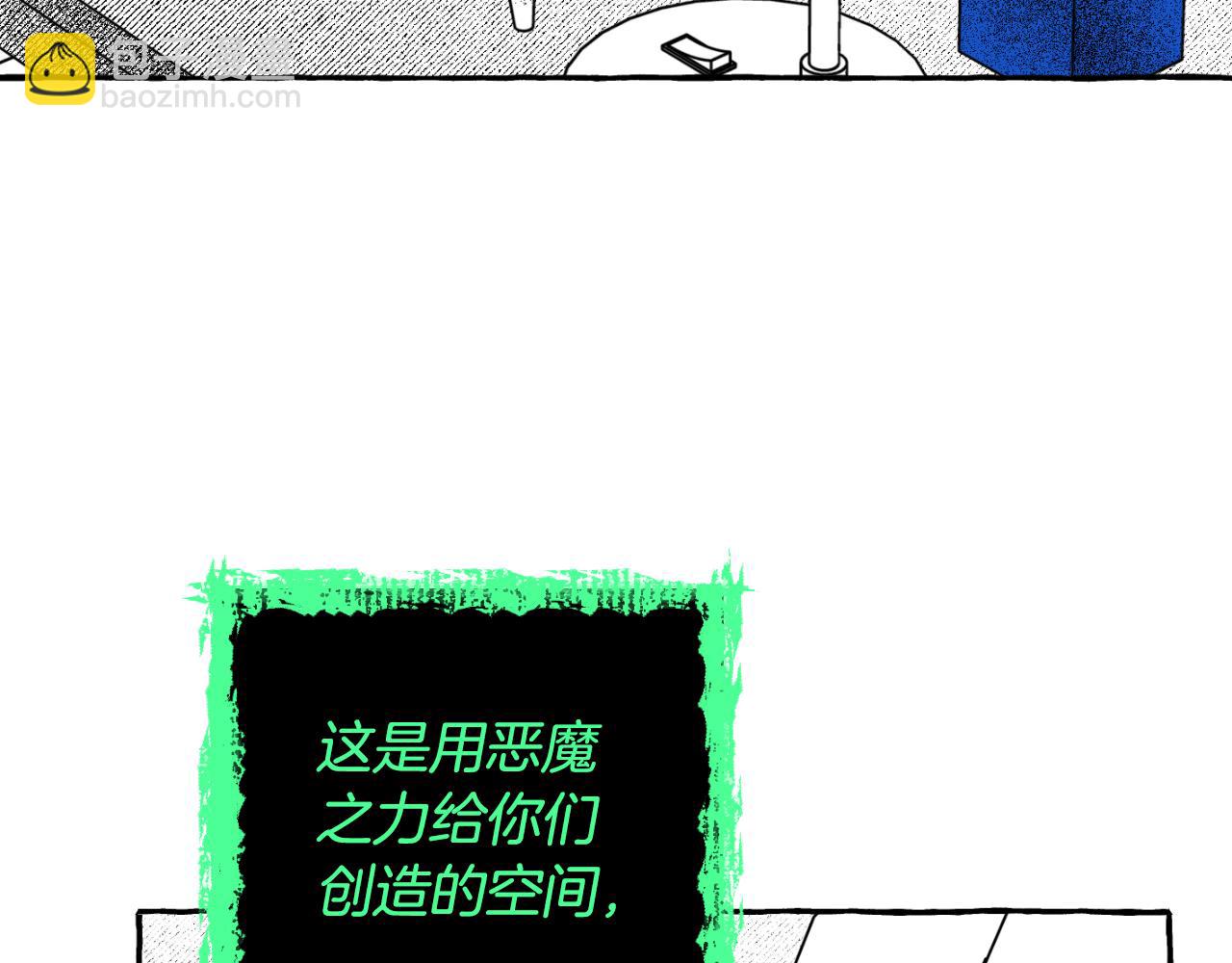 第69话 秘密信使(1/4)-第70话