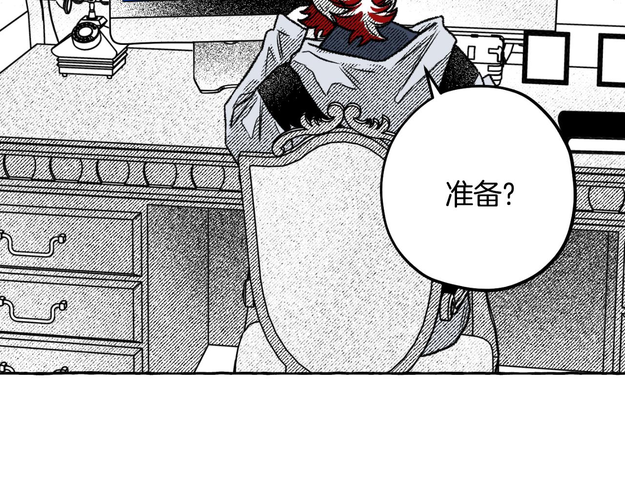 第69话 秘密信使(1/4)-第70话