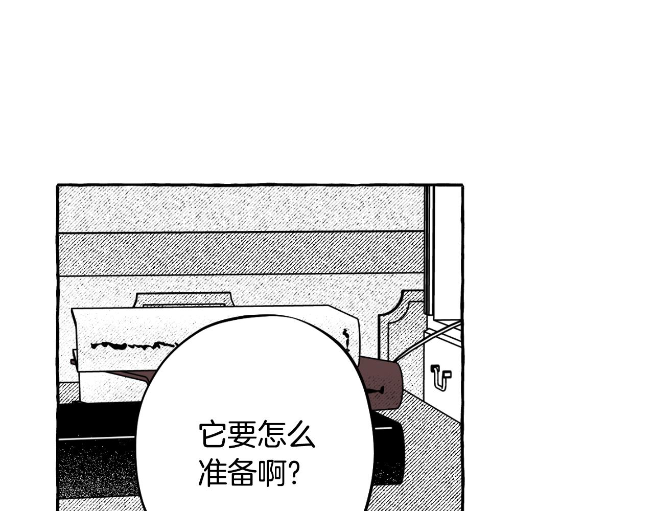 第69话 秘密信使(1/4)-第70话